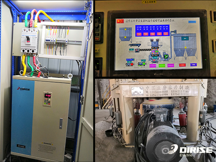 德瑞斯ES300變頻器在立磨機上的應用案例-深圳德瑞斯變頻器廠家